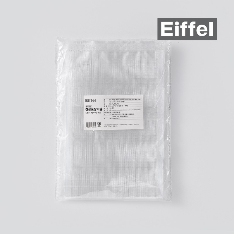 [Eiffel]에펠2세대가정용진공포장비닐원형엠보_6파세트